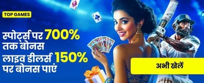 Win Big with Fairplay Pro