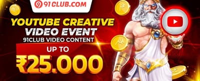 VIP Loyalty Rewards promotion