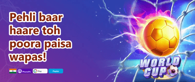 100% Welcome Match Bonus promotion