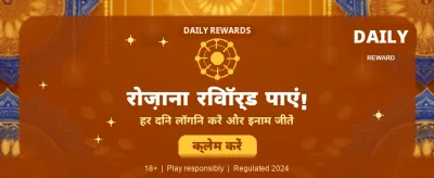 Download Fairplay App Now