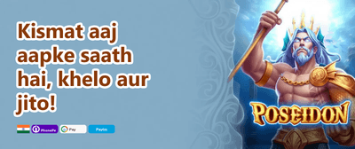 Daily Spin & Win promotion