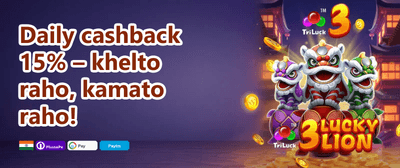 VIP Weekly Cashback promotion
